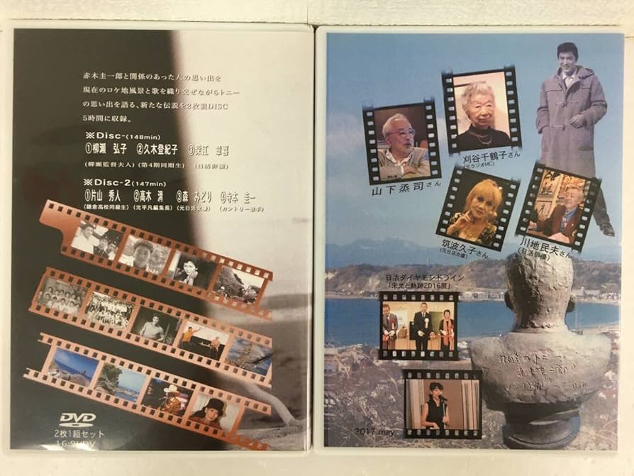 英国一家、日本を食べる DVD 1-4巻セット レア 希少 英国一家、日本を食べる DVD 1-4巻セット レア 希少 Amazon.co